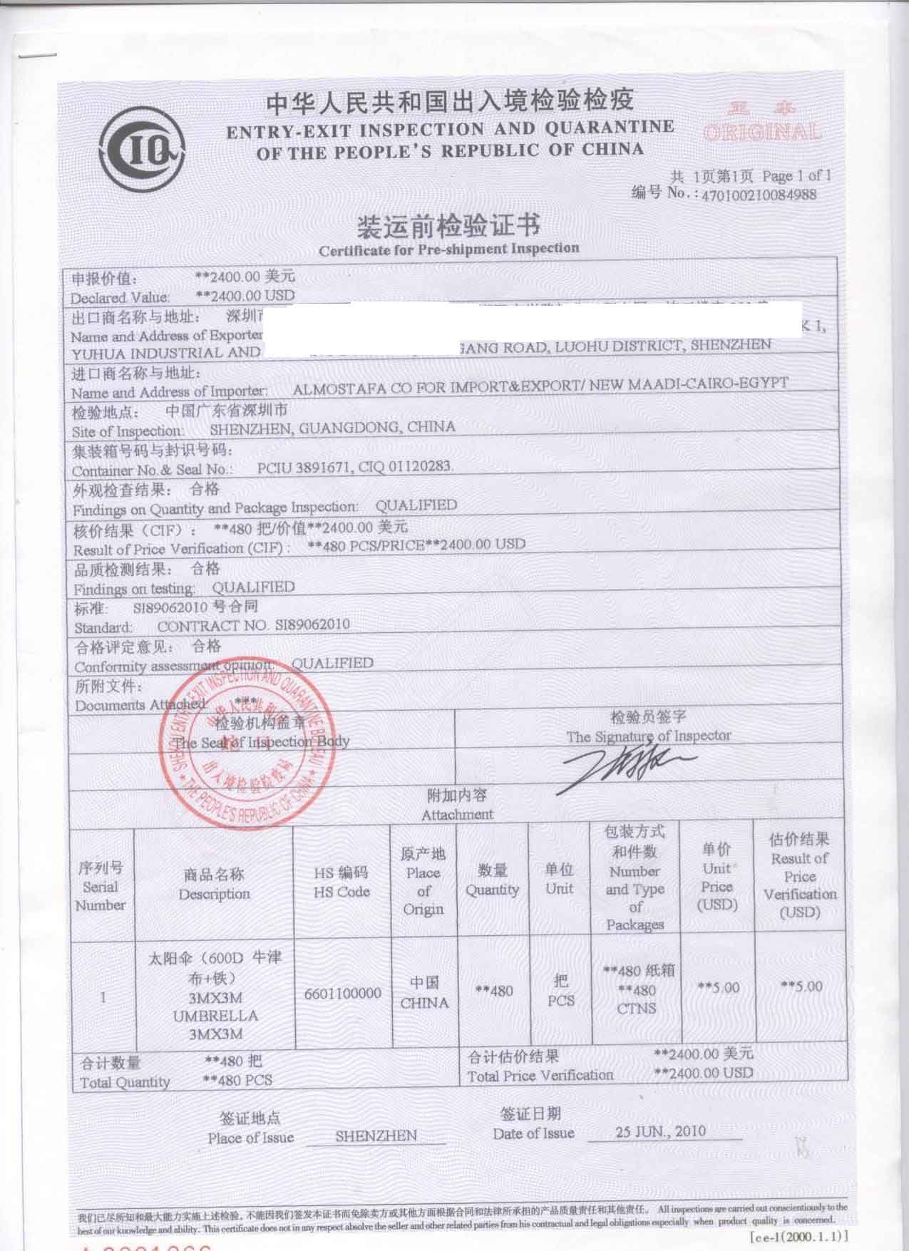 Supply Ciq Certificate To Egypt Ciq Documentation Certificates China Factory Suppliers Manufacturers Evereast Logistics