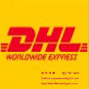 DHL（中外运敦豪）国际快件服务