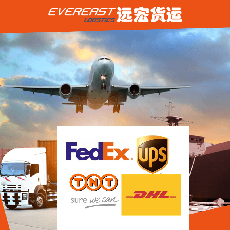 DHL/UPS/FedEX/TNT/EMS express courier service, Express service, Express  service, , China, Factory, Suppliers, Manufacturers | Evereast Logistics