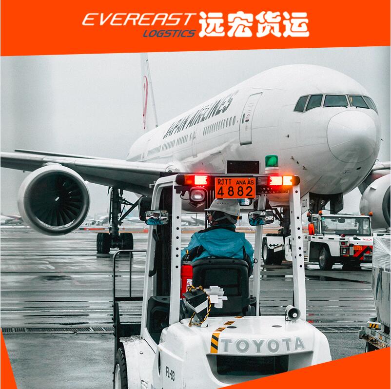 EVEREAST LOGISTICS Mexico Air/Sea Shipping DDP Service, Mexico DDP